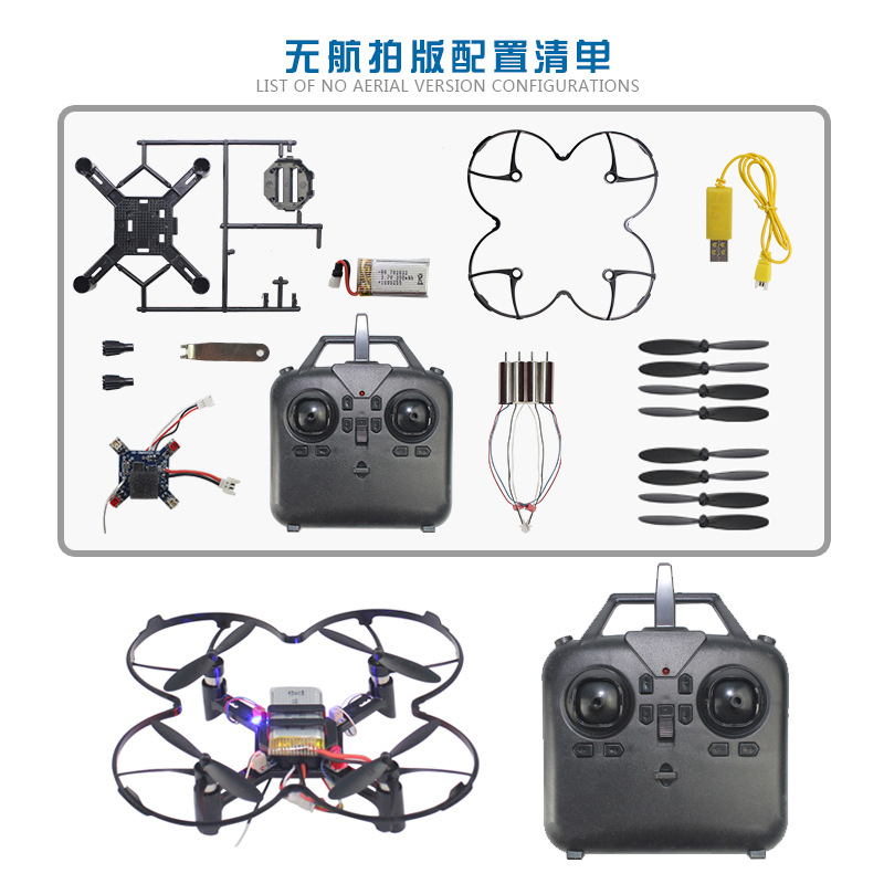 DM002 DIY Fixed Height Quadcop - Drone Lidar review and price