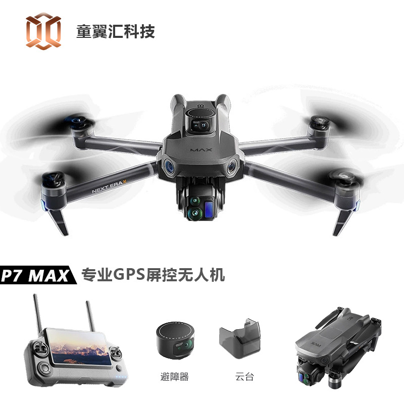 Silver Box P7 Max Drone 4K Ult - Drone Lidar review and price